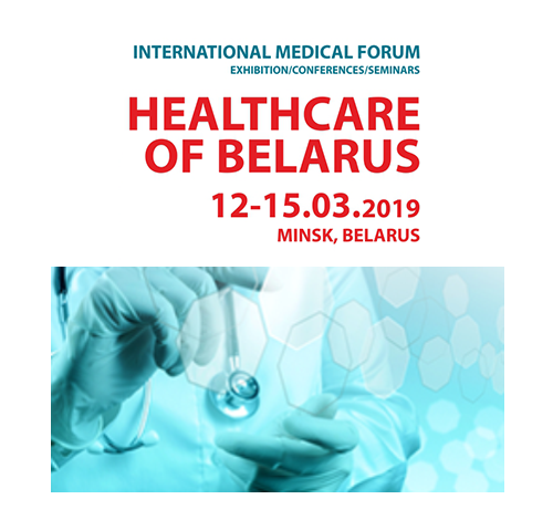 «ФЭСТ» на форуме «Здравоохранение Беларуси»