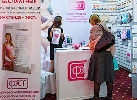 Выставка ФЭСТ на общероссийском семинаре